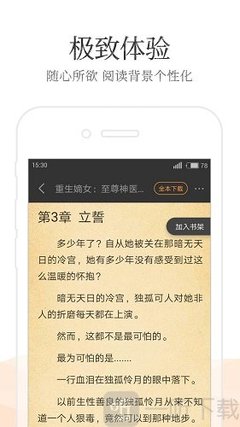 im电竞官网下载